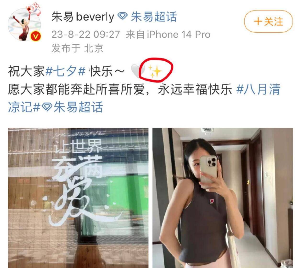 婷婷久久综合网